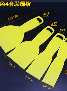 塑料胶铲刀墙纸刮板刮污刀不锈铲油灰刀玻璃瓷砖清洁刀除胶刮铲子