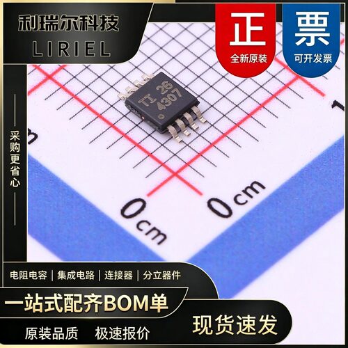 TCA4307DGKR TI MSOP-8 信号缓冲器_中继器_分配器