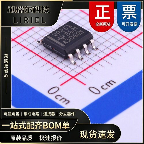 SN65HVD251DR TI SOIC-8 CAN收发器 SNx5HVD251 工业 CAN