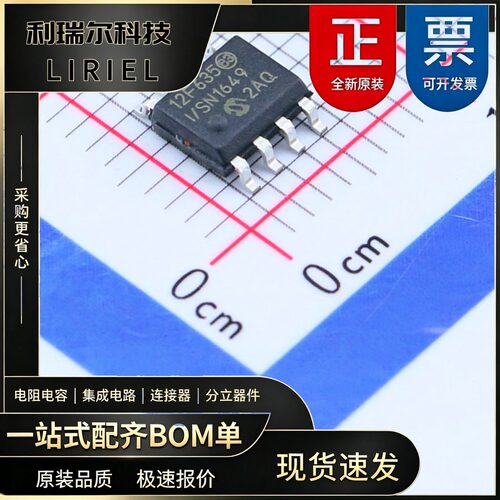PIC12F635-I_SN MICROCHIP SOIC-8 嵌入式芯片 PIC内核