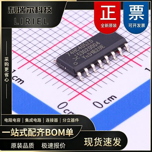 74HC4052D,653 Nexperia  SOIC-16 模拟开关_多路复用器