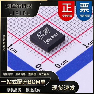 LTM4622EV#PBF ADI LGA-25 DC-DC电源模块