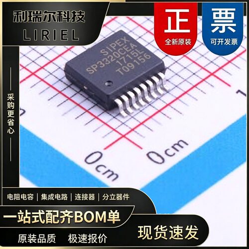 SP3220EEA-LTRCmil Tudi SSOP-16 RS232芯片 适用于便携式