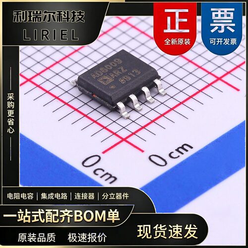 AD8009ARZ-REEL7 ADI SOIC-8 运算放大器 原装现货BOM配单