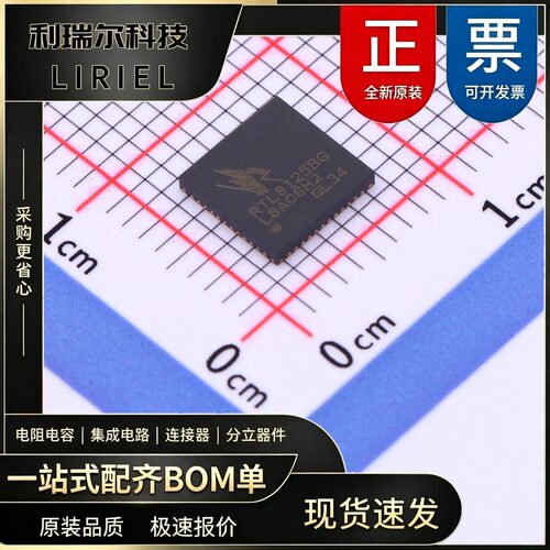 RTL8125BG-CG REALTEK QFN-48-EP 以太网收发器 集成