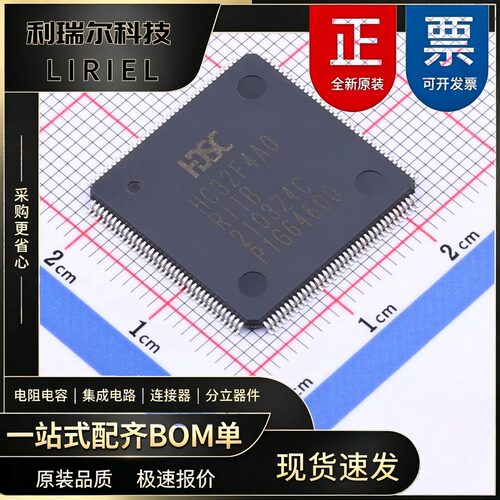 安防监控 HC32F4A0RITB-LQFP144 XHSC LQFP-144 MCU芯片 32位