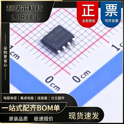 BL3085(I47) BL SOP-8 RS-485_RS-422芯片 具有失效保护功能