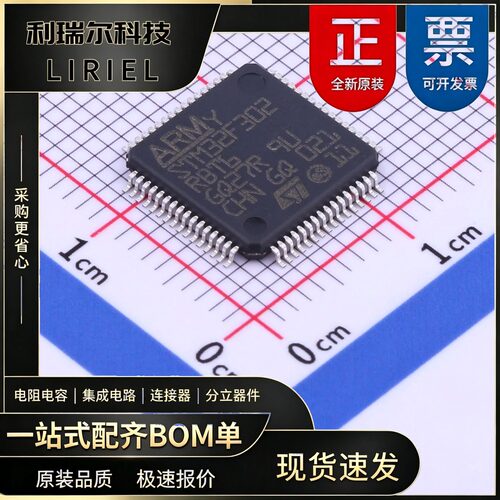 STM32F302RBT6 ST LQFP-64 微控制器 32位