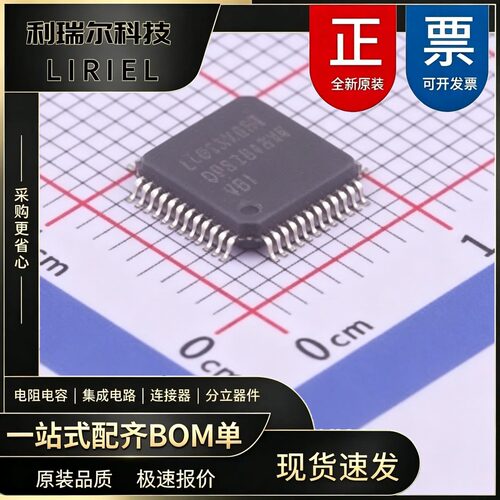 DP83848IVVX-NOPB Texas Instruments LQFP-48 其他接口