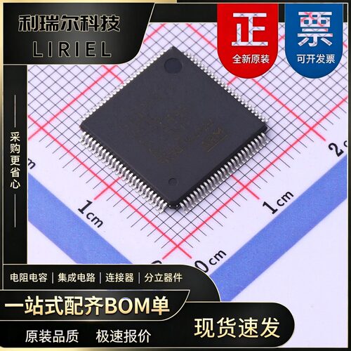 GD32F470VGT6 GigaDevice LQFP-100 168MHz 微控制器 机器人