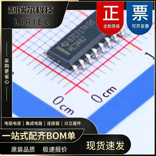 MC3487DR TI SOIC-16 RS-485_RS-422芯片 四通道差分线驱动器