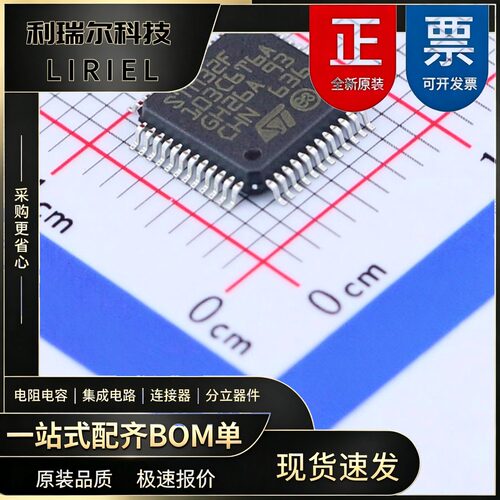 STM32F103C6T6A ST LQFP-48 主控芯片 72MHz 32位