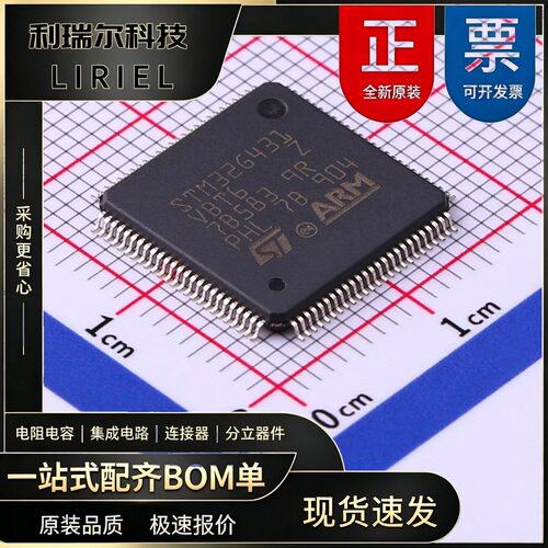 STM32G431VBT6 ST LQFP-100 170MHz 微控制器 网络通信