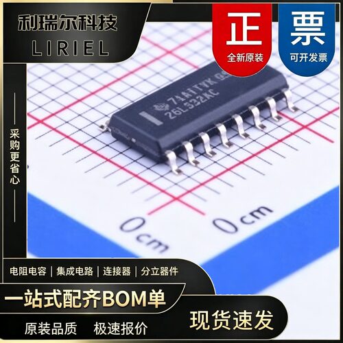 AM26LS32ACDR TI SOIC-16 RS-485_RS-422芯片 四路差分线接收器