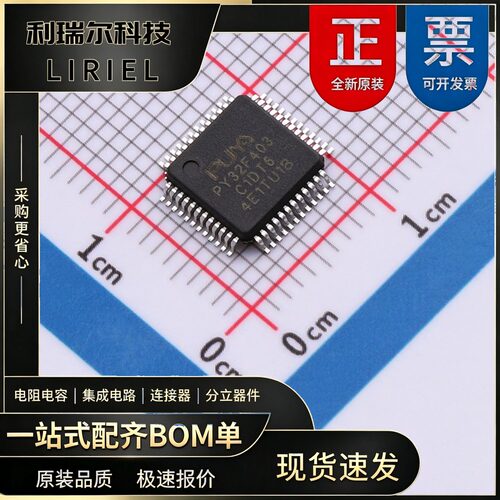 PY32F403C1DT6 PUYA LQFP-48 宽电压 MCU芯片 LED驱动