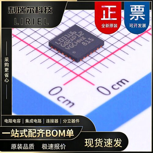 STM32L031G6U6 ST UFQFPN-28 32位 MCU芯片 汽车电子