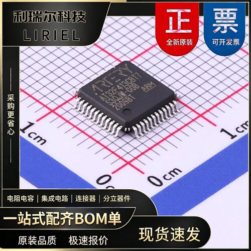 AT32F413CBT7 ARTERY LQFP-48 MCU芯片 32位