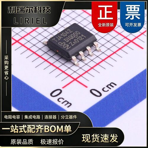 TJA1042T_1J NXP SOIC-8 其他接口 高速CAN收发器为控制器局域网