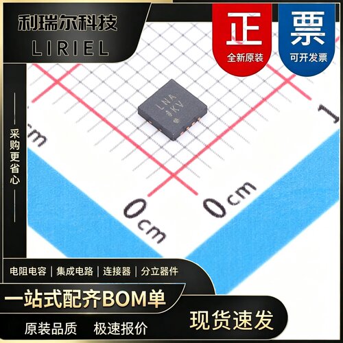 ADM7150ACPZ-3.3-R7 ADI LFCSP-8-EP 线性稳压器(LDO) 原装现货