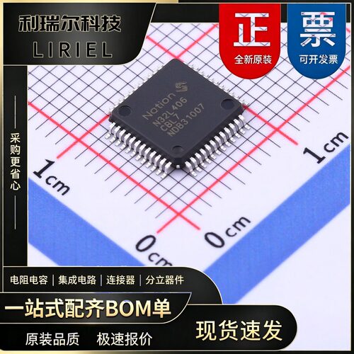 智能门锁 N32L406CBL7 Nations LQFP-48 MCU芯片 工业级
