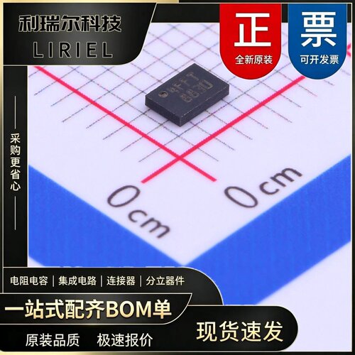 M24C64-FMC6TG ST DFN-8 EEPROM原装