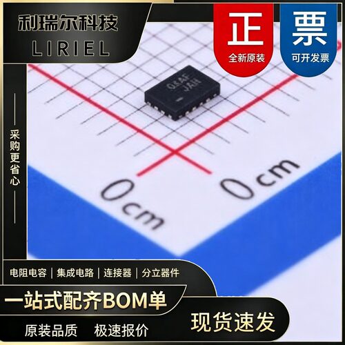 FSA2567UMX onsemi UFQFN-16 模拟开关_多路复用器 低功耗