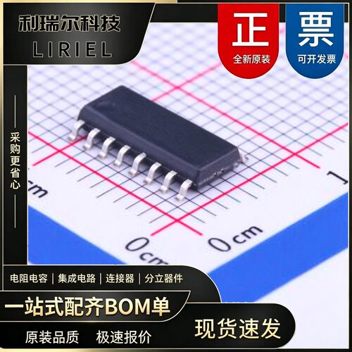 DS34LV86TMXNOPBC TI SOIC-16 RS-485_RS-422芯片 高速四差分CMOS