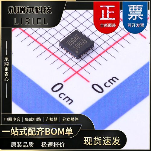 MS51XB9AE NUVOTON QFN-20 MCU芯片 小封装音频功放