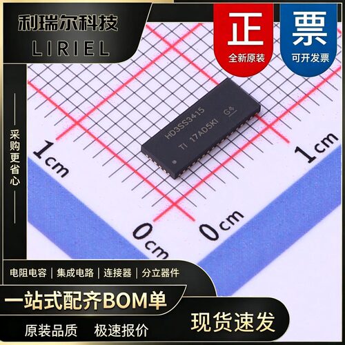 HD3SS3415RUAR TI WQFN-42 PCI_PCIE接口 4通道高性能差分开关