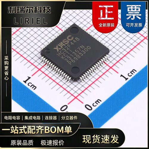 HC32F448KCTI-LQFP64 XHSC LQFP-64 微控制器 32位