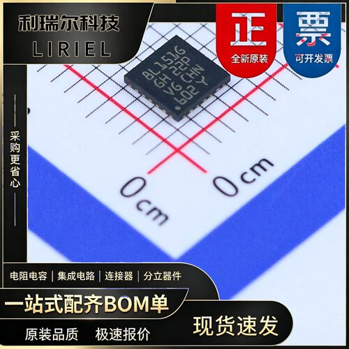 控制器制作 STM8L151G6U6 ST UFQFPN-28 单片机 小封装