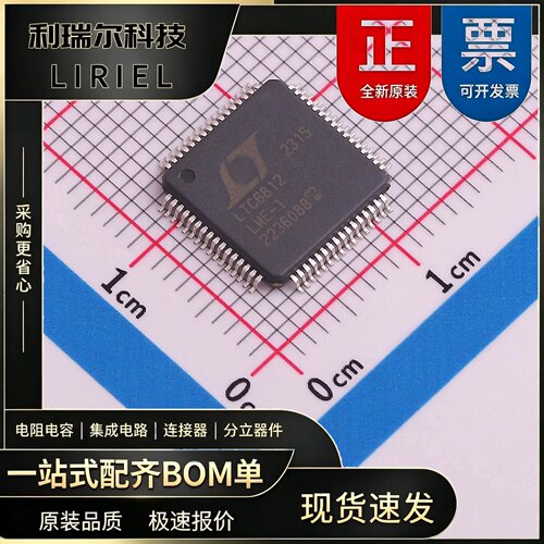 LTC6812HLWE-1#3ZZTRPBF ADI LQFP-64 电池管理 原装现货BOM配单