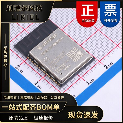 ESP32-C6-WROOM-1-N8 ESPRESSIF(乐鑫) SMD,25.5x18mm WiFi模块