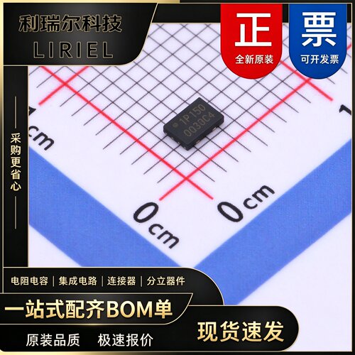 W25Q16JVUXIQ Winbond(华邦) USON-8-EP(2x3) NOR-FLASH