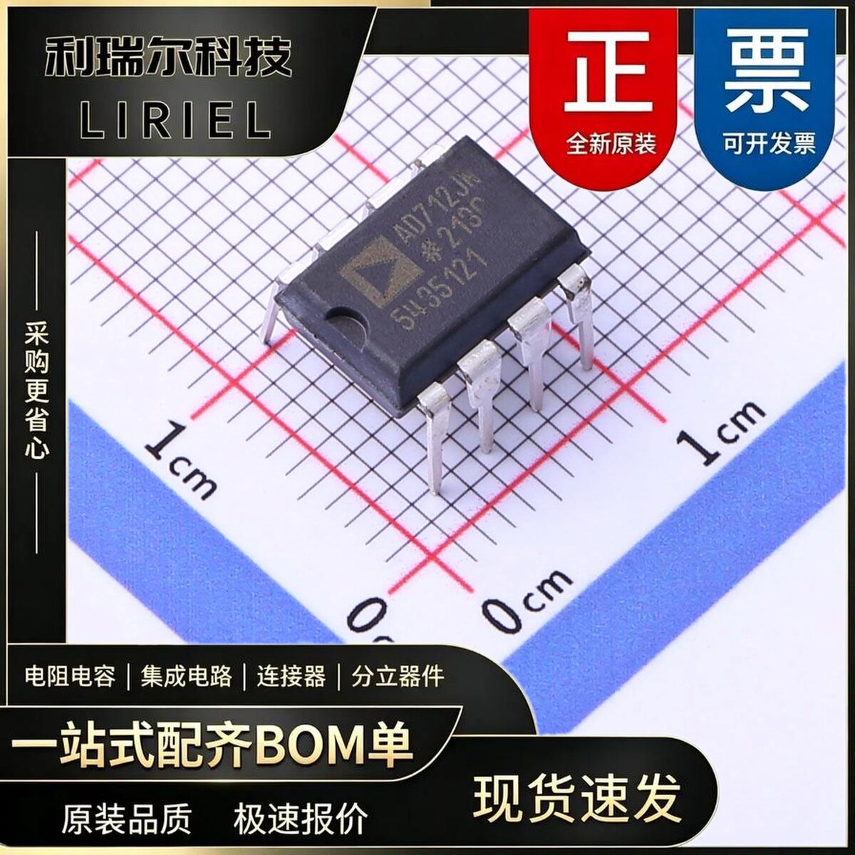AD712JNZ ADI PDIP-8 精密运放
