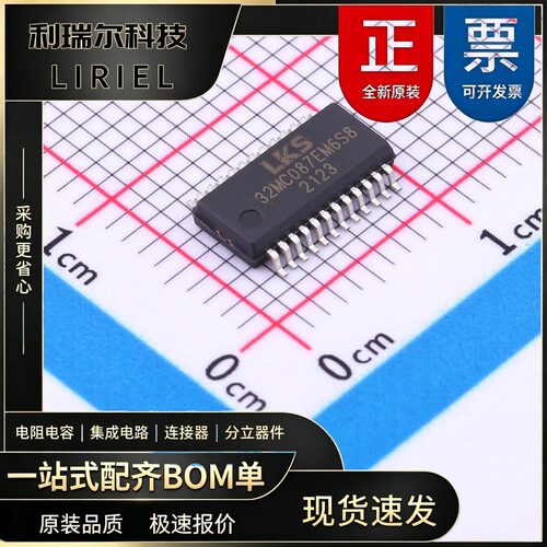 LKS32MC087EM6S8 LINKOSEMI SSOP-24 大容量 微控制器 工控设备