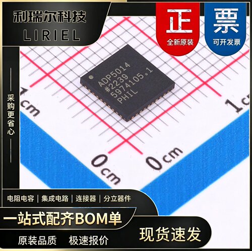 ADP5014ACPZ-R7 ADI LFCSP-40 专业电源管理(PMIC) 原装现货BOM
