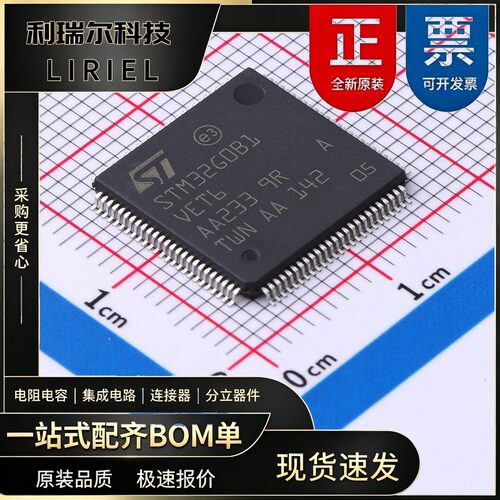 STM32G0B1VET6 ST LQFP-100 64MHz 单片机 电池管理