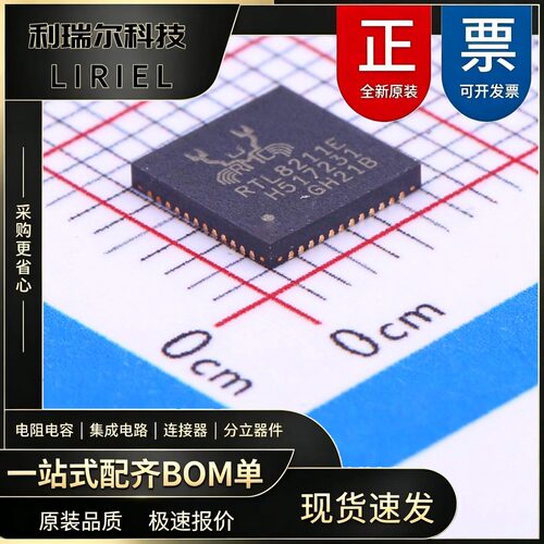 RTL8211E-VB-CG REALTEK QFN-48-EP 以太网收发器