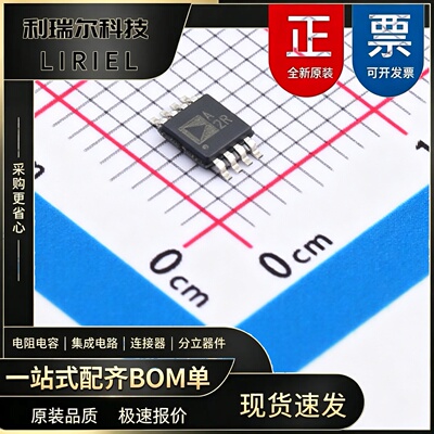 ADA4528-1ARMZ-R7 ADI MSOP-8 精密运放 原装现货BOM配单