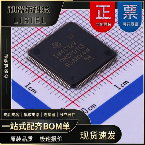 TM4C1290NCPDTI3R TI TQFP-128 主控芯片 低功耗