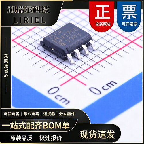 ADP7104ARDZ-R7 ADI SOIC-8-EP 线性稳压器(LDO) 原装现货BOM