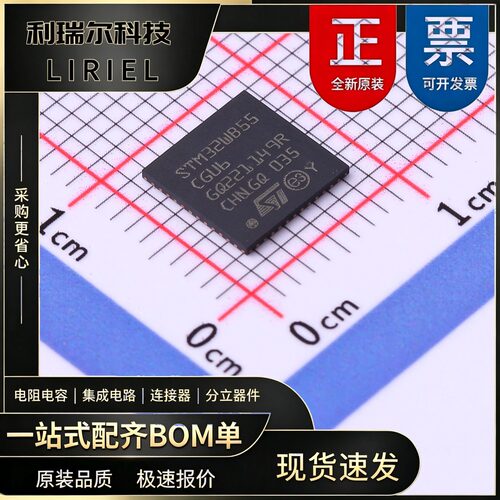 STM32WB55CGU6 ST UFQFPN-48 32位 单片机 智能门锁