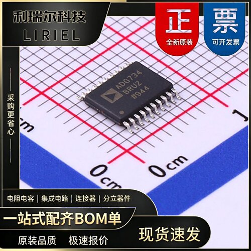ADG734BRUZ-REEL7 ADI TSSOP-20 模拟开关多路复用器 原装现货BOM