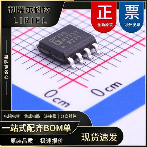 OP37GSZ-REEL7 ADI SOIC-8 运算放大器 原装现货BOM配单