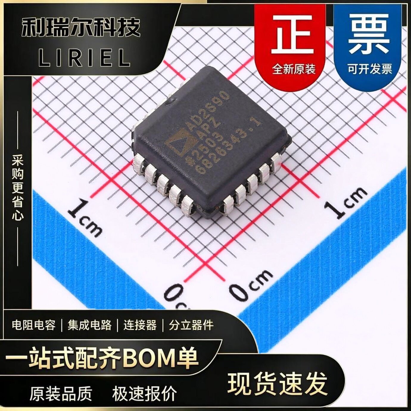 AD2S90APZ ADI PLCC-20 ADC_DAC-专用型原装
