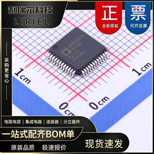 ADBMS6815WCSWZ ADI LQFP-48 电池管理 原装现货BOM配单