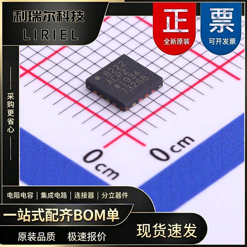 AD8222ACPZ-R7 ADI LFCSP-16 仪表放大器 原装现货BOM配单