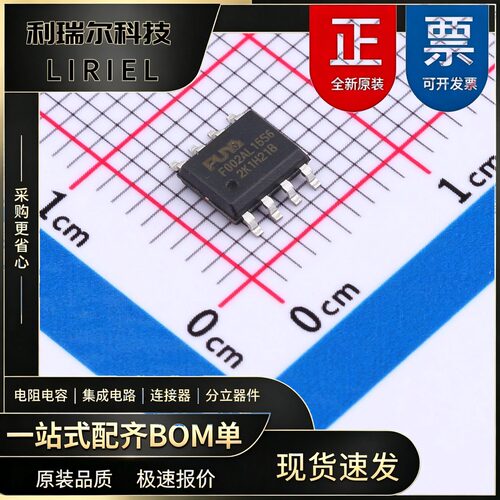 PY32F002AL15S6TU PUYA SOP-8 嵌入式芯片 宽电压