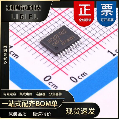 电赛 HC32F002C4PZ-TSSOP20TR XHSC TSSOP-20 单片机 32位